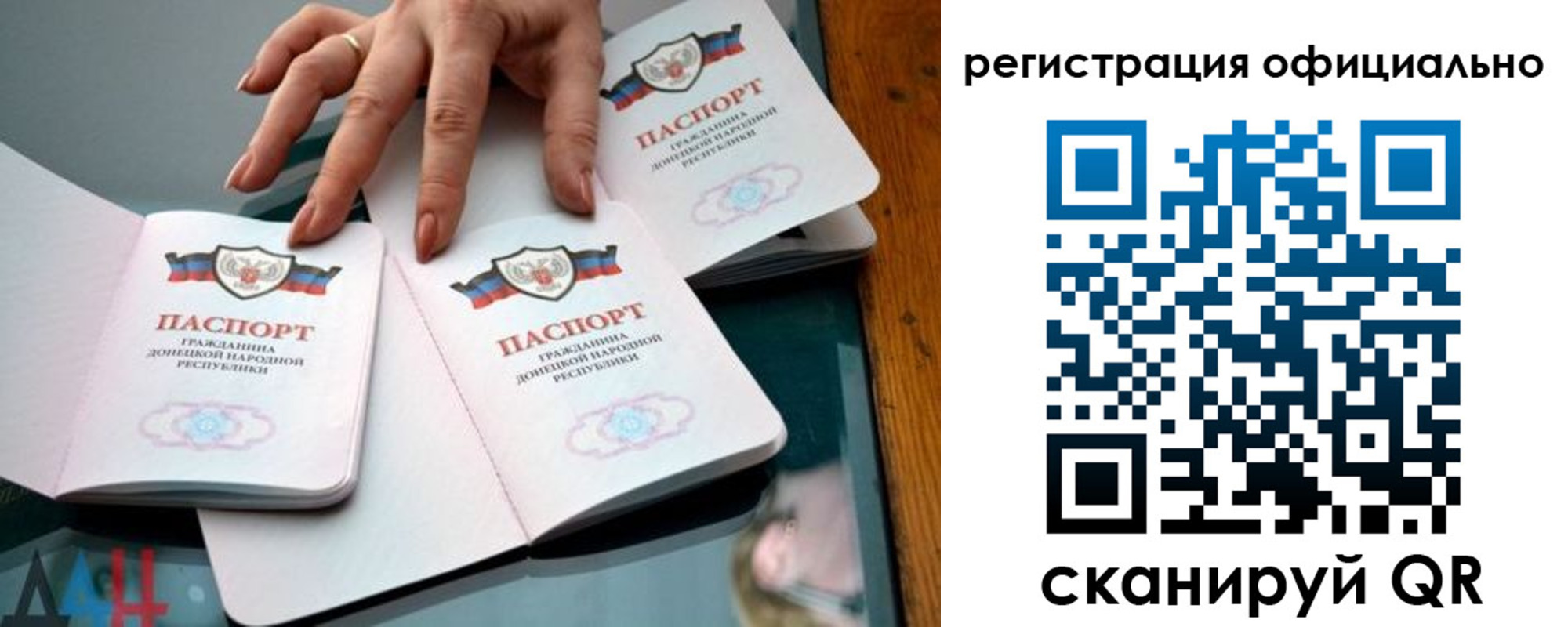 временная регистрация поиск в Ясногорске