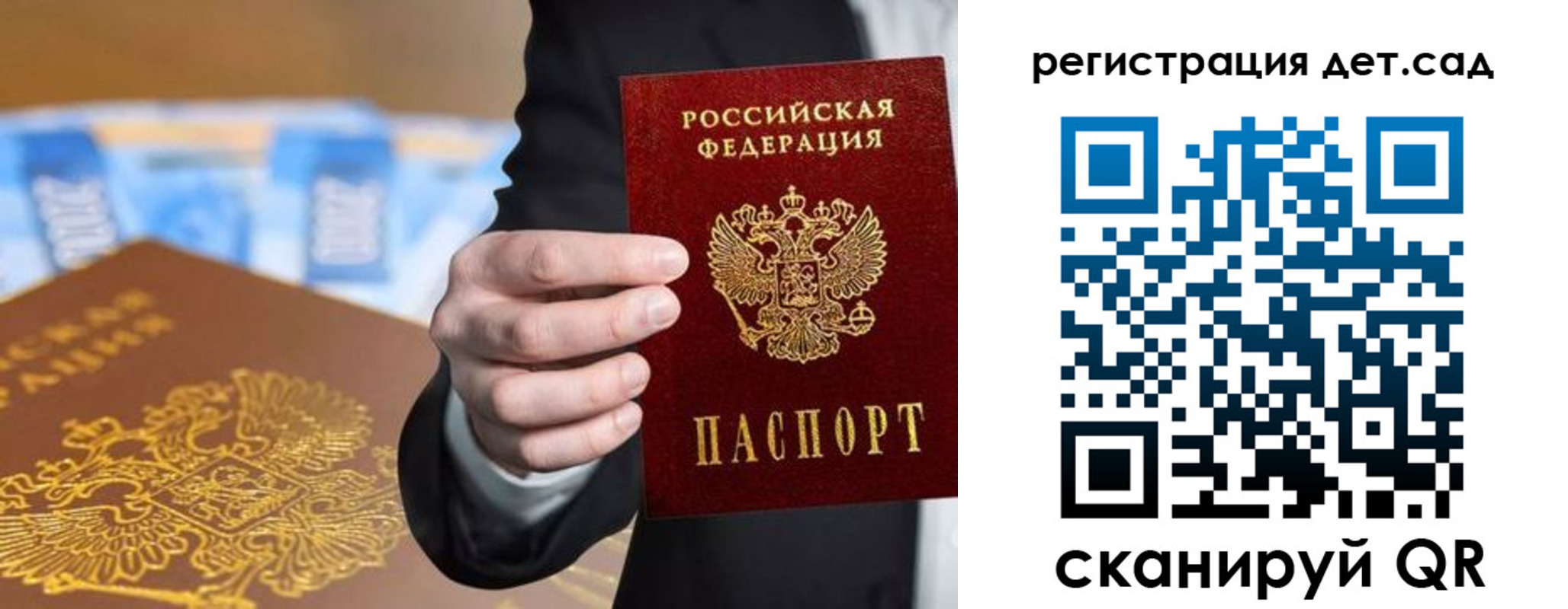 миграционный учет в Ясногорске