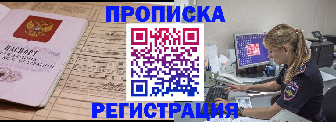 регистрация для школы в Ясногорске