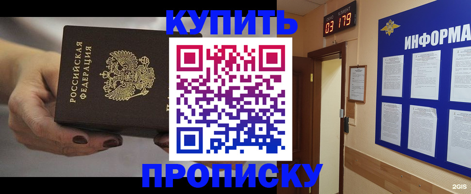 миграционный учет в Ясногорске
